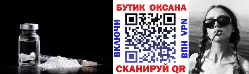 магазин продажи   Жуковский  Бутират Butirat 
