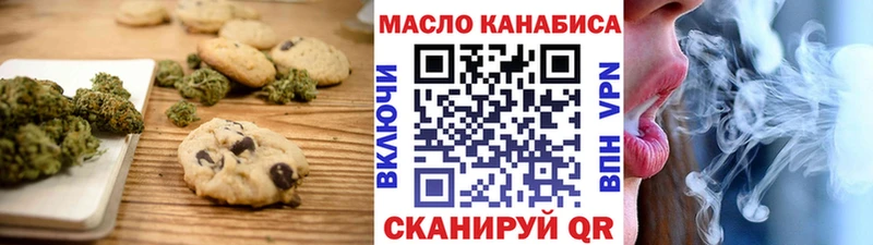 Cannafood марихуана  Жуковский 