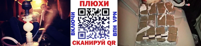Гашиш VHQ  Жуковский 