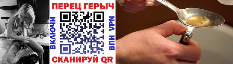 ГЕРОИН белый  Жуковский 