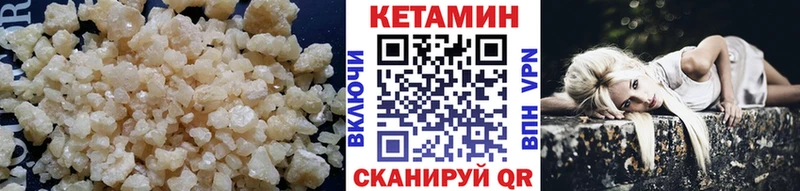 КЕТАМИН ketamine  продажа наркотиков  Жуковский 