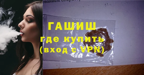 соль курить ск Михайловск