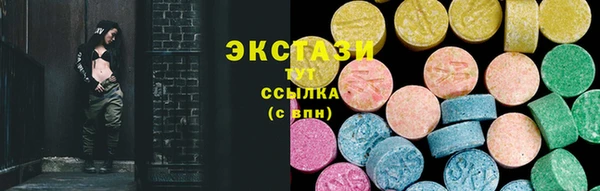 экстази Михайлов
