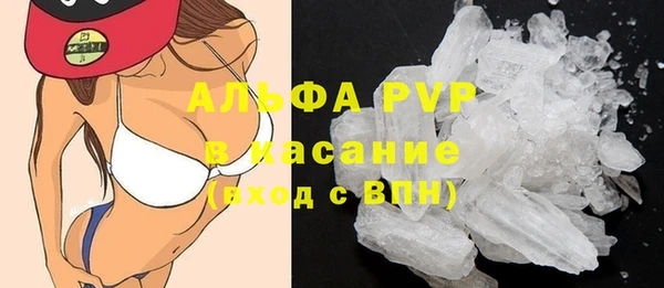 мефедрон VHQ Михайловка