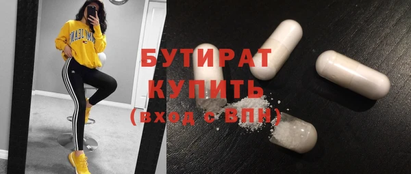 соль курить ск Михайловск