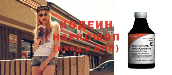 соль курить ск Михайловск