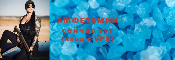 соль курить ск Михайловск