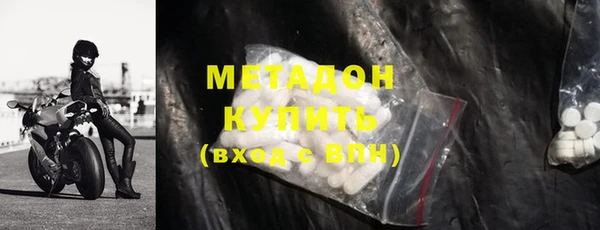 мефедрон Тобольск