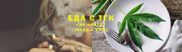 ECSTASY Тихорецк