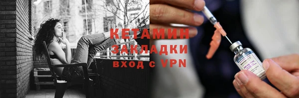 мефедрон Тобольск