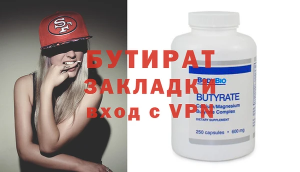 мефедрон VHQ Михайловка
