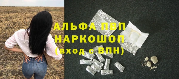 ECSTASY Тихорецк