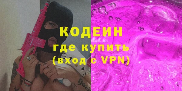 мефедрон Тобольск