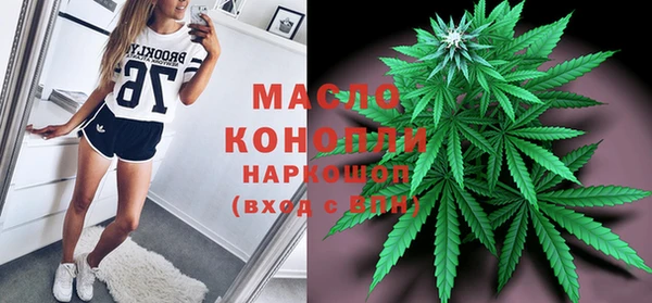 соль курить ск Михайловск