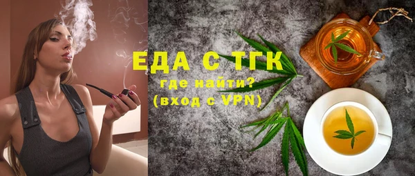 мефедрон VHQ Михайловка
