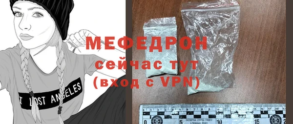 мефедрон VHQ Михайловка