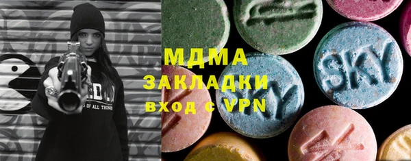 экстази Михайлов