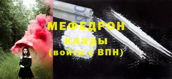 стаф Тихвин