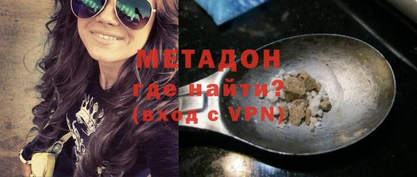 соль курить ск Михайловск