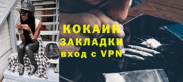 ECSTASY Тихорецк