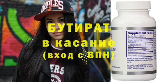 стаф Тихвин