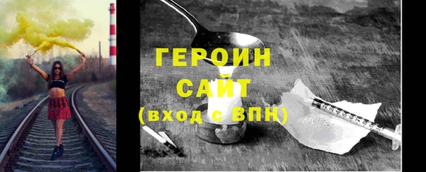 ECSTASY Тихорецк