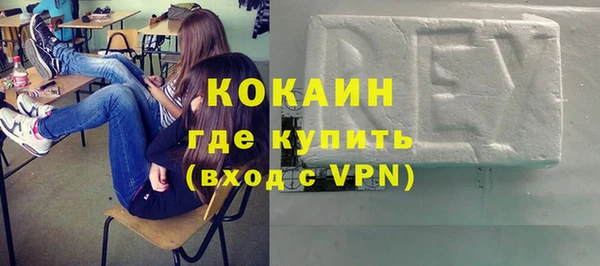 ECSTASY Тихорецк
