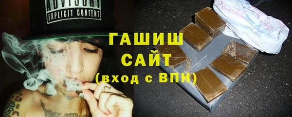 мефедрон Тобольск