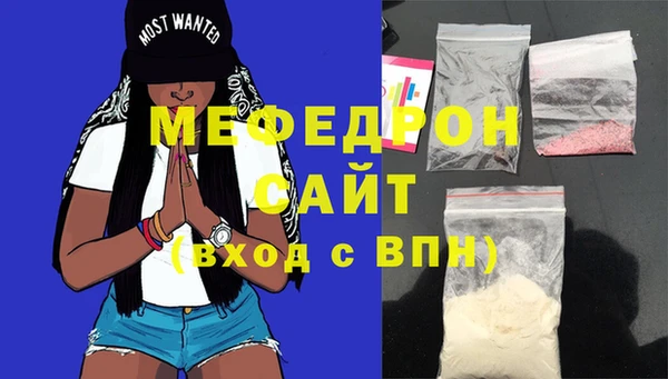 ECSTASY Тихорецк