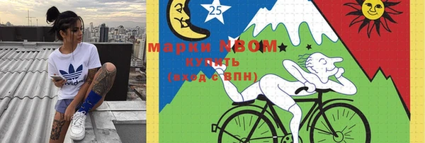 ECSTASY Тихорецк