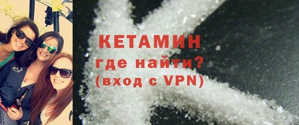 мефедрон Тобольск