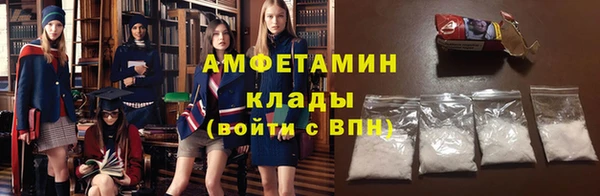 мефедрон Тобольск