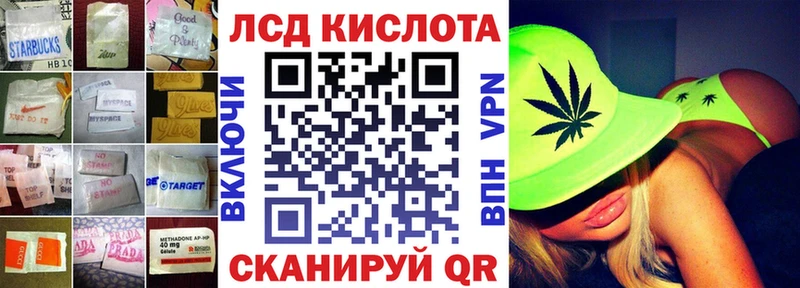 площадка телеграм Жуковский LSD-25 экстази ecstasy