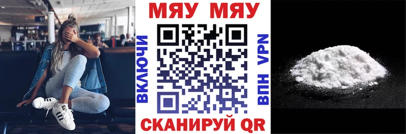 купить наркотики сайты  Жуковский  МЕФ мука 