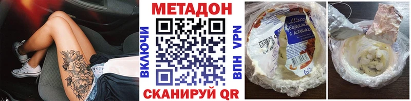 kraken ссылки  как найти   Жуковский  МЕТАДОН белоснежный 