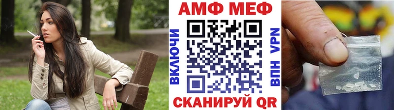 МЕТАМФЕТАМИН мет  наркотики  omg ONION  Жуковский 