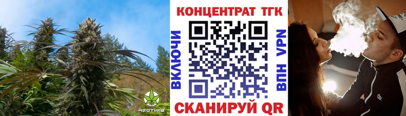 купить   Жуковский  Дистиллят ТГК вейп с тгк 